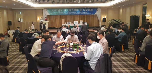 ▲ 한국가스학회 ‘2022 봄 학술대회’ 참가자들이 만찬을 즐기고 있다.