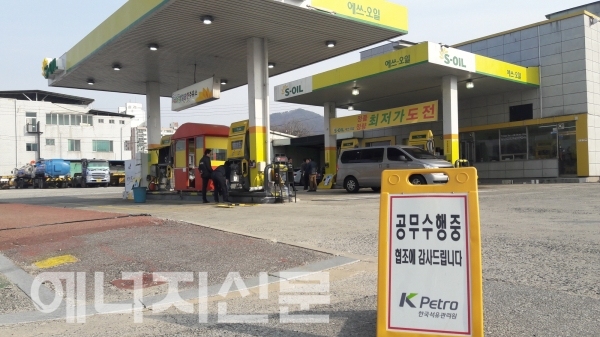 ▲ 한국석유관리원 대전세종충남본부 검사원들이 가짜경유 판매 주유소를 단속하고 있다.